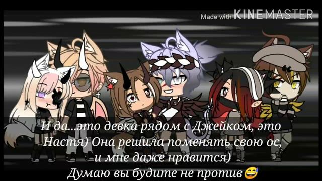 Обра для канала Миюки Kiwi (Ч.О!) смотреть онлайн