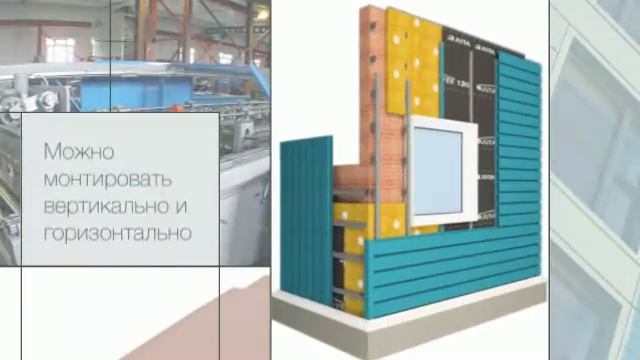 Линеарные панели RITTER Line смотреть онлайн