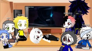 реакция сансов  на битву эррора и найтмэра