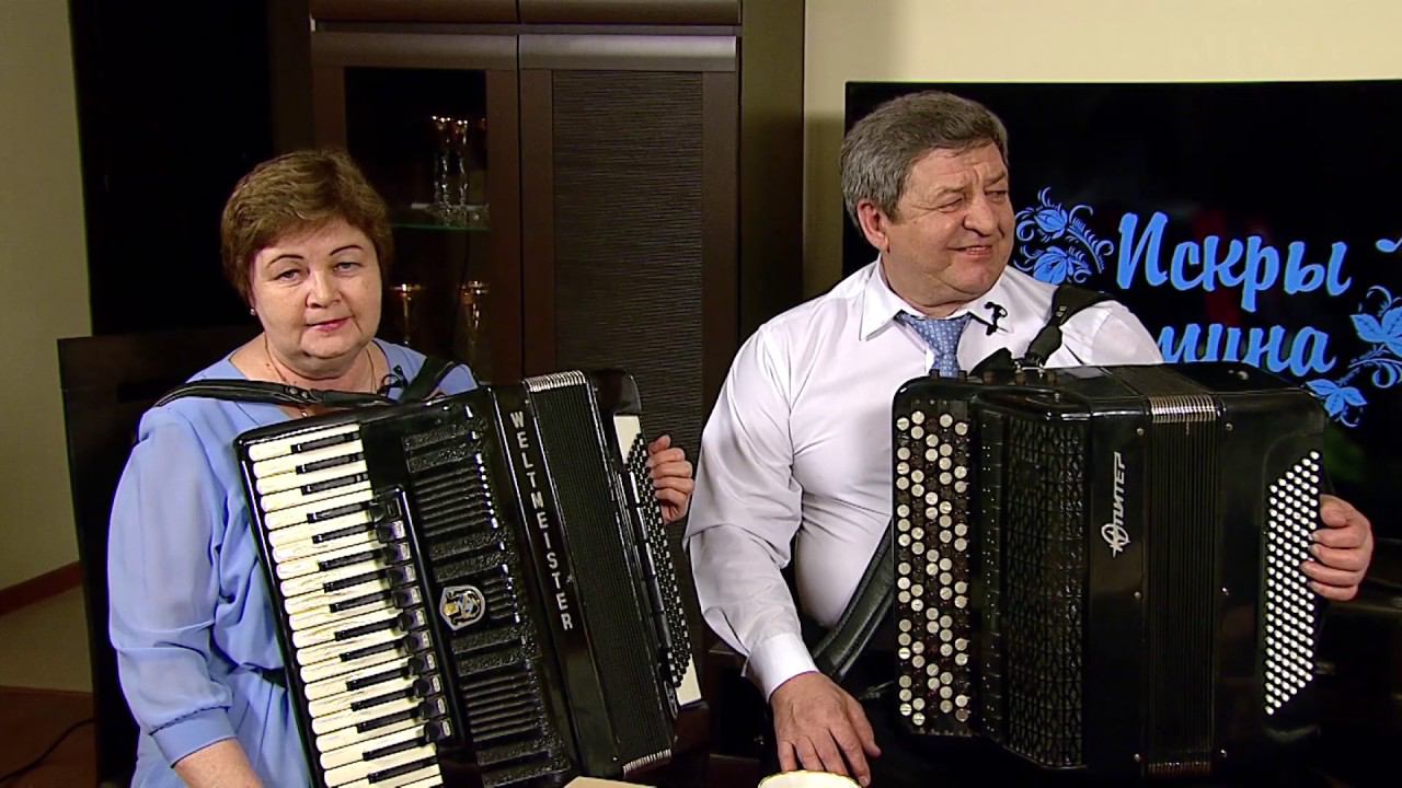 Искры камина Митрофановна Герасимовы часть1 смотреть онлайн