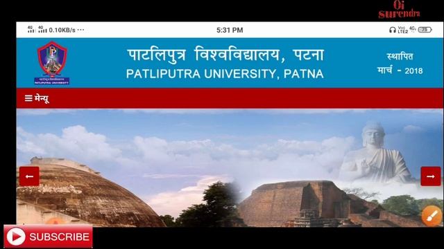 Patliputra university B.A/B.com/B.sc Part 2 Admit card Download|PPU part 2 Admit Card Download смотреть онлайн