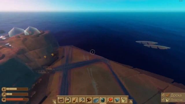 МЫ НАШЛИ САМЫЙ РЕДКИЙ ОСТРОВ В ИГРЕ! I Raft смотреть онлайн