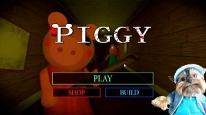 ПИГГИ 2 vs ВАЛЕРИШКА и МАКС ! СОБАКА ИГРАЕТ РОБЛОКС! (Piggy 2 Roblox) #4 Валеришка Макс