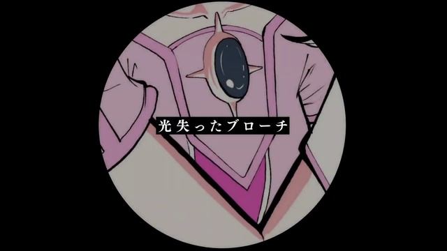 【プロセカ】魔法少女とチョコレゐト / RVC AI 日野森雫(Hinomori Shizuku)【Project Sekai】