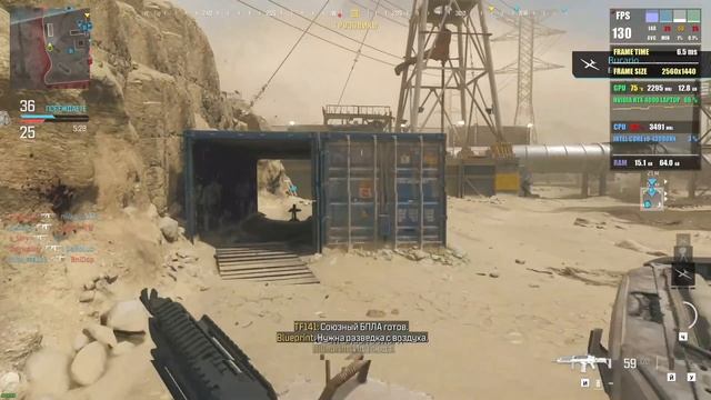 CALL OF DUTY: MODERN WARFARE III | RTX 4090 laptop + I9 13980HX (2K, Extreme, DLSS On) смотреть онлайн