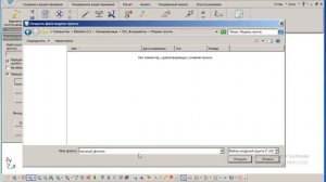 Фундаменты в Lira Sapr Урок 3 Фундаментная плита Моделирование