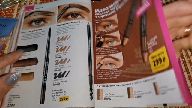 AVON ❤️ 13/2020 НОВИНКИ!!! ЛУЧШИЕ АКЦИИ И ПРЕДЛОЖЕНИЯ // ОТЗЫВЫ И РЕКОМЕНДАЦИИ // МНОГО СВОТЧЕЙ... смотреть онлайн