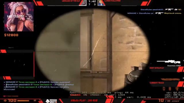 ЛУЧШИЙ МУВИК CS GO" - 2021 ГОДА! смотреть онлайн