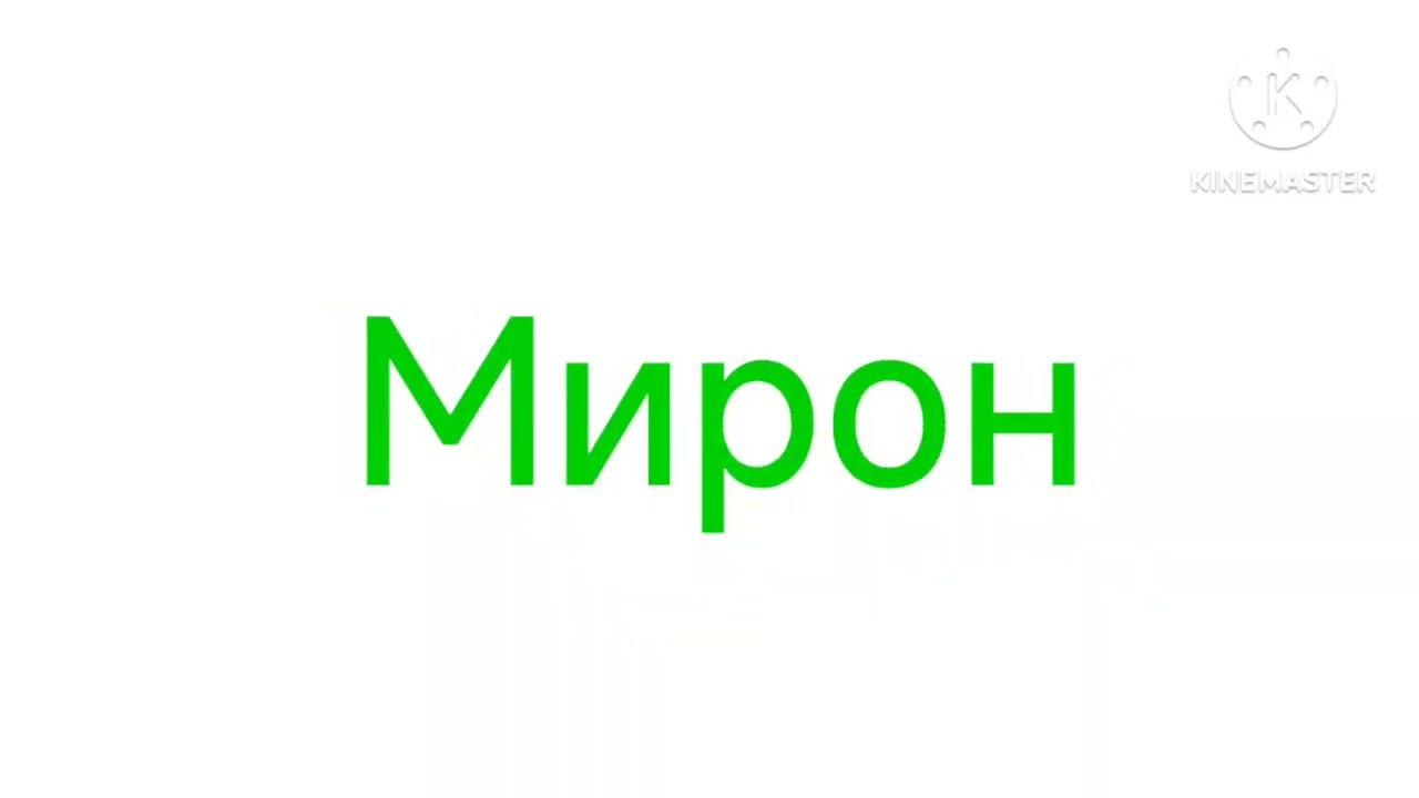 3 июня 2024 г. смотреть онлайн