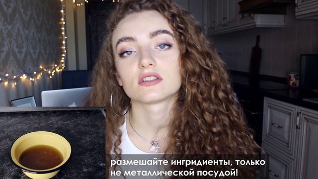 ТЕРМОЗАЩИТА ДЛЯ ВОЛОС В ДОМАШНИХ УСЛОВИЯХ смотреть онлайн