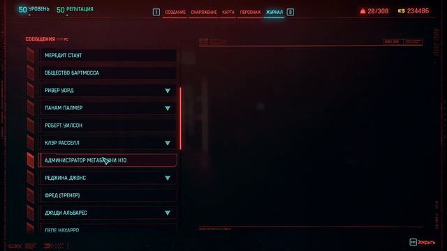 CYBERPUNK 2077 ВСЕ НА УЛЬТРА+PSYCHO RTX+DLSS 3.0 ➤ НЕТРАННЕР В НАЙТ-СИТИ ➤ Часть 33 смотреть онлайн