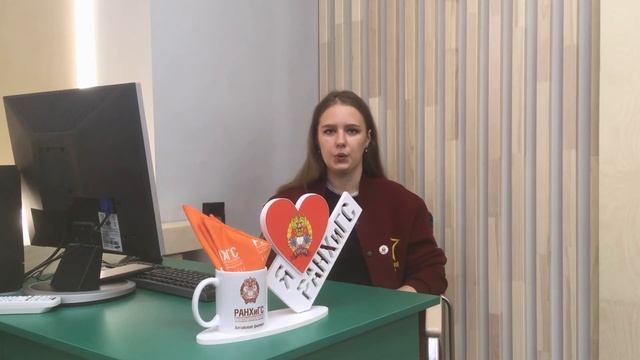Направление - Государственное и Муниципальное Управление смотреть онлайн