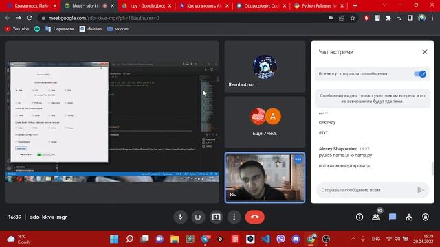 Python lesson #1 (Урок - 1!) #phyton #програмирование смотреть онлайн