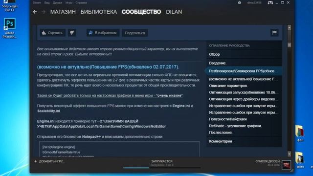 КАК ОПТИМИЗИРОВАТЬ ИГРУ PUBG? КАК ПОВЫСИТЬ FPS? НЕ ПРОГРУЖАЮТСЯ ТЕКСТУРЫ И ДОМА? РЕШЕНИЕ ПРОБЛЕМ смотреть онлайн
