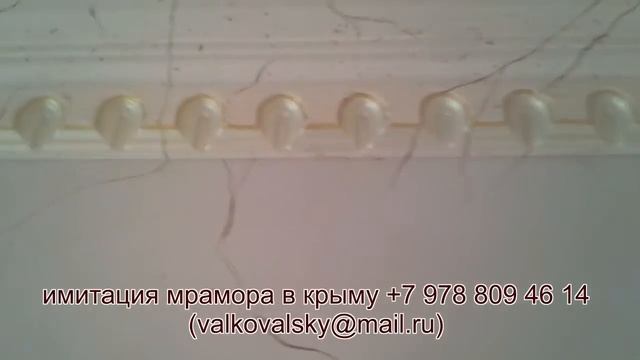 Имитация мрамора из венецианской штукатурки" MURANO " смотреть онлайн