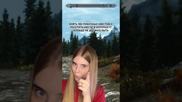 Так интереснее #gameplay #skyrim #eldenring