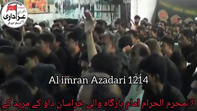 zakir Syed Najmul Hasan Shirazi 3muharram ul haram muridke смотреть онлайн