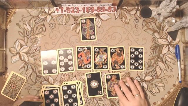 Расклад на соперницу...гадание, карты смотреть онлайн