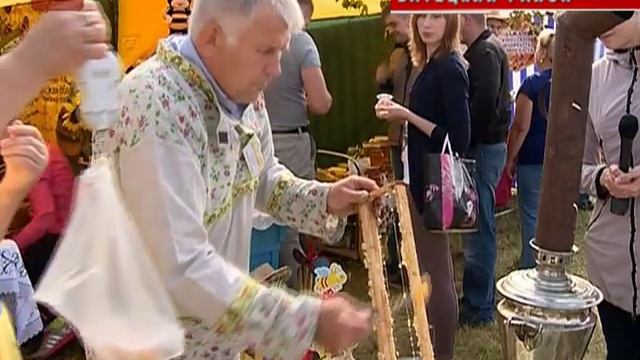 В четвертый раз прошел ежегодный фестиваль «Медовая сказка» смотреть онлайн