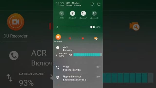 12 ноября 2019 г. - начинающий инвестор смотреть онлайн