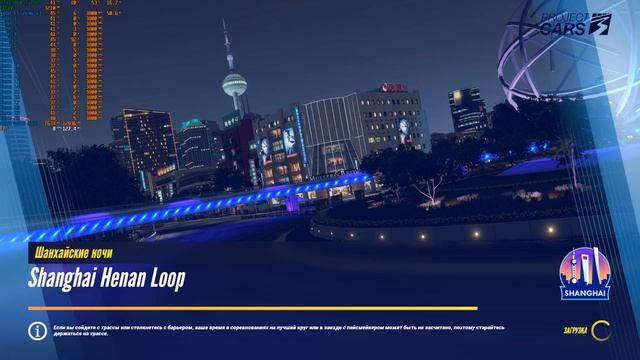 Project CARS 3. Xeon E5 2696 v3 + RTX 3060 Ti OC смотреть онлайн