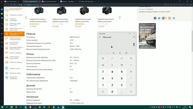 Айти Будни. Размер матрицы у фотиков. Липовые дюймы. Видикон. смотреть онлайн