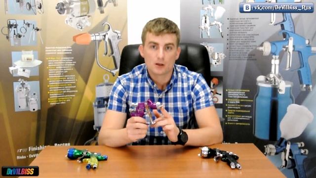 Мини краскопульт DeVilbiss SRi Pro SMART смотреть онлайн