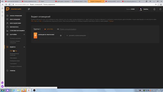 стрим по Undertale или по Osu! (вам выбирать) смотреть онлайн