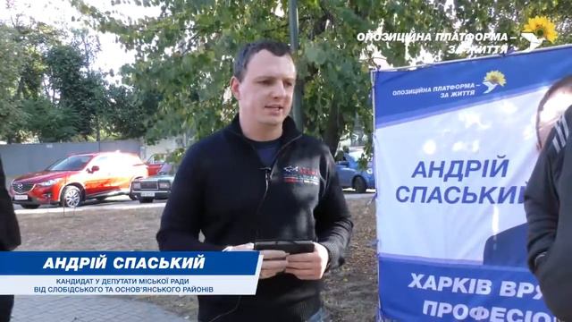 Карта харьковчанина для социально незащищенных слоев населения смотреть онлайн