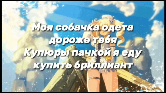 DARYANA - JUICE / ТЕКСТ, Lyrics смотреть онлайн