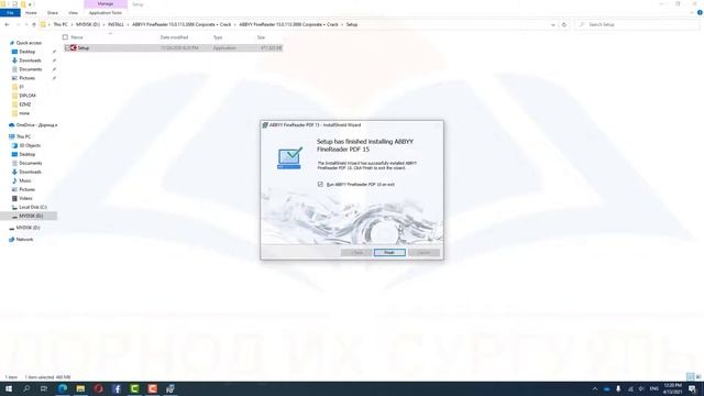 ABBYY Finereader программ суулгах заавар смотреть онлайн