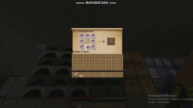 "LavaCraft" Сколько можно нафармить тотемов за 30 минут. смотреть онлайн