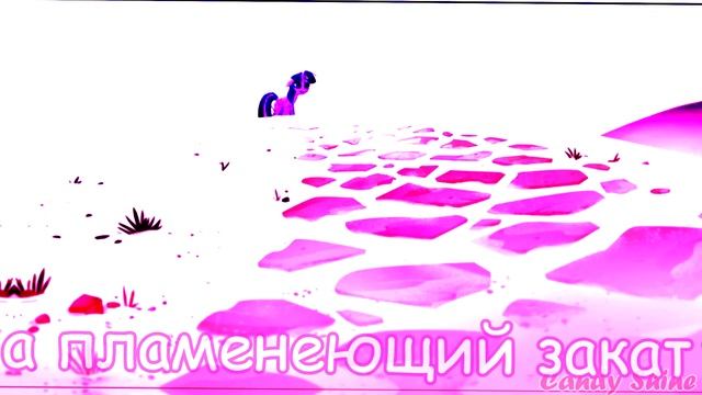 ✹PMV-Пьяное солнце✹