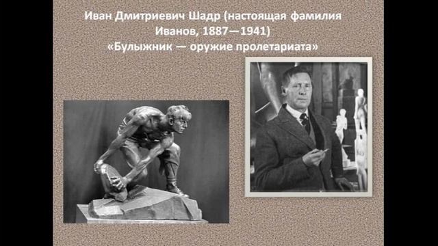 ДОФ КФл_Ученик Родена смотреть онлайн