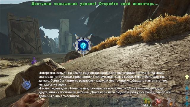 Новые скины аватара или как открыть все скины, прически и достижения в АРК ARK за 5 минут смотреть онлайн