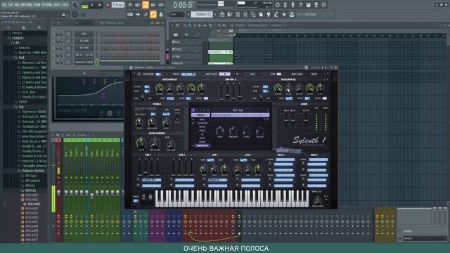 SYNTHWAVE BASS - Sylenth 1 | Урок FL Studio 20 смотреть онлайн