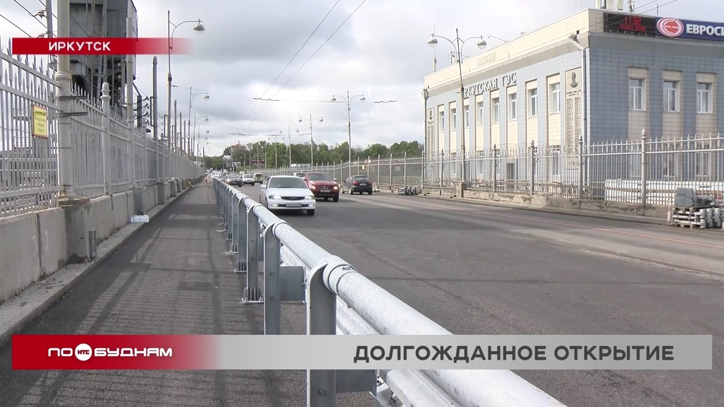 Движение на плотине ГЭС в Иркутске полностью открыли смотреть онлайн