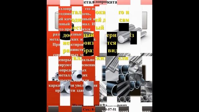 Сгон стальной смотреть онлайн