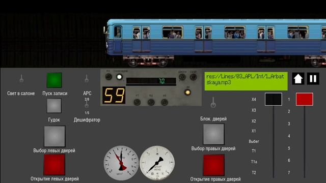 Арбатско-Покровская линия. Симулятор Московского метро 2D. АПЛ #2 смотреть онлайн