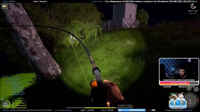 КАЛУГАФИШИНГ на реке Яма, день первый — Русская Рыбалка 4 смотреть онлайн