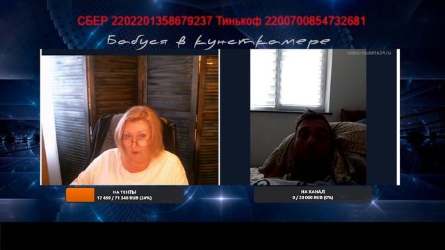 Рыбка гуппи смотреть онлайн