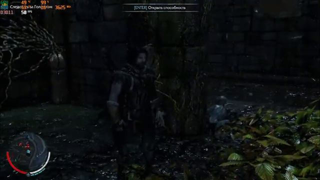 Shadow of Mordor Часть 3 смотреть онлайн