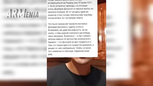 “Керемли построил Кремль”: Лапшин поиздевался над пропагандистами Алиева. смотреть онлайн