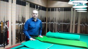 О бильярдном сукне.