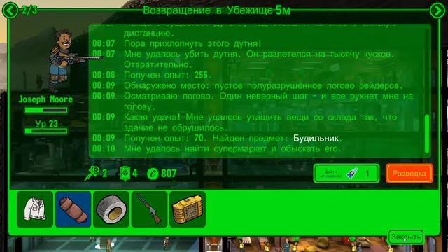 Прохождение Fallout Shelter (PC) часть 26 смотреть онлайн