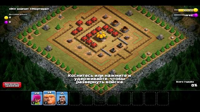 #13 "М" - значит "Мортира"-"M" means "Mortar" [Прохождение Компании] смотреть онлайн