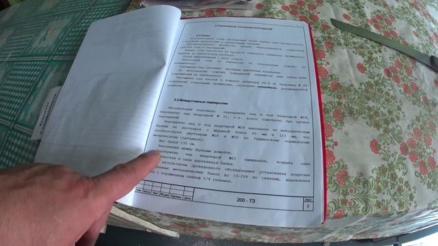 На основании чего расселяют коммунальные квартиры в Санкт-Петербурге. смотреть онлайн