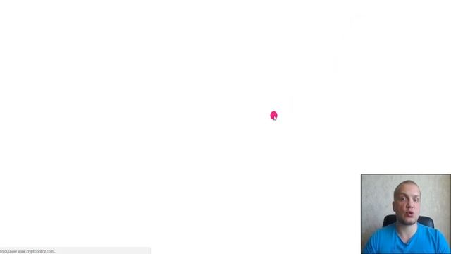 CryptoPolice - приглашает вас на должность офицера. смотреть онлайн