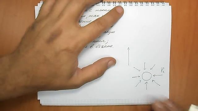 Задача №660 смотреть онлайн