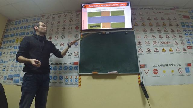 Общие положения ПДД / Автошкола онлайн / Автонаставник / 8 часть смотреть онлайн